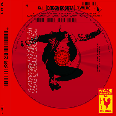 Płyta CD Kali & FLVWLXSS - Droga Koguta